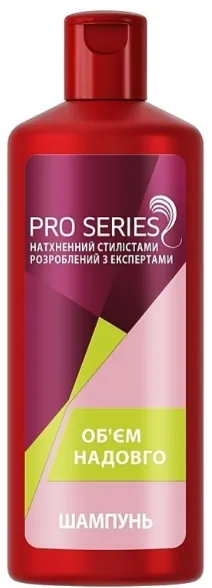 Шампунь Pro Series Об'єм надовго, 500 мл