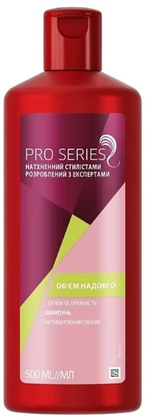 Шампунь Pro Series Об'єм надовго, 500 мл