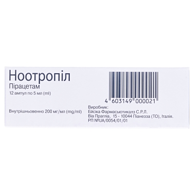 Ноотропил раствор д/ин. 20 % по 5 мл №12 в амп.