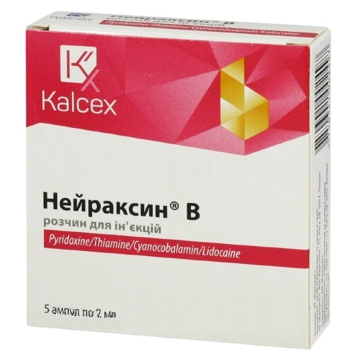 Нейраксин В раствор д/ин. по 2 мл №5 в амп.