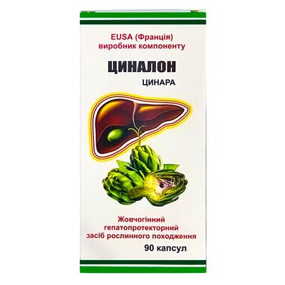 Циналон Фитофармакология (экстракт артишока) капсулы №90