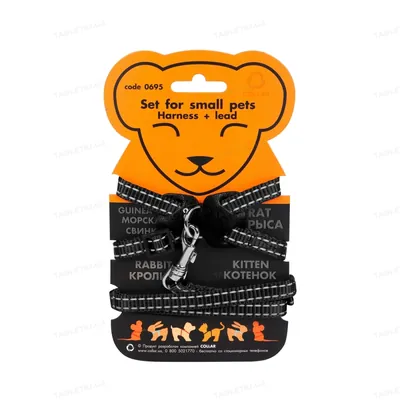 Шлея на планшеті для морських свинок Collar 06951 Dog Extreme з нейлону 1х22-29 см чорна