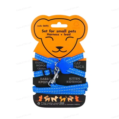 Шлея на планшеті для морских свинок Collar 06952 Dog Extreme з нейлону 1х22-29 см синя