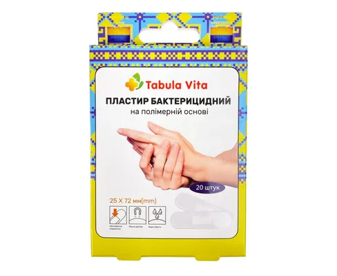 Пластир Tabula Vita бактерицидний на полімерній основі, 25 х 72 мм, 20 штук