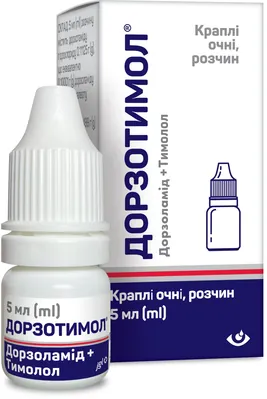 Дорзотимол: інструкція + ціна від 202 грн в аптеках | Tabletki.ua