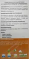 Фітована Dani Baby №4 з чередою та ромашкою, 3 пакети х 30 г