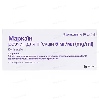 Маркаїн розчин д/ін. 5 мг/мл по 20 мл №5 у флак.