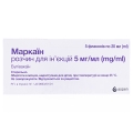 Маркаин раствор д/ин. 5 мг/мл по 20 мл №5 во флак.