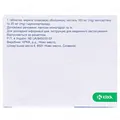 Вальсакор HD 160 таблетки, в/плів. обол. по 160 мг/25 мг №84 (14х6)