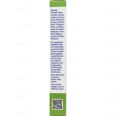 Вітаміни Sunlife Vitamin D3 5600 I.E. таблетки №20