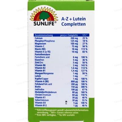 Вітаміни Sunlife A-Z + Lutein Completten каплети №60