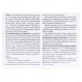 Мемокор капсули №30 (10х3)