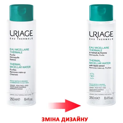 Міцелярна вода Uriage для комбінованої і жирної шкіри, 250 мл