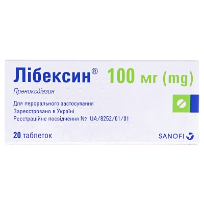 Либексин таблетки по 100 мг №20