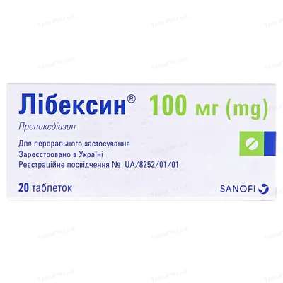 Лібексин таблетки по 100 мг №20