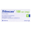 Либексин таблетки по 100 мг №20
