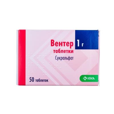 Вентер таблетки по 1 г №50 (10х5)