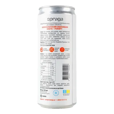 Напій безалкогольний Spraga слабогазований комбуча Грейпфрут, з/б 330 мл