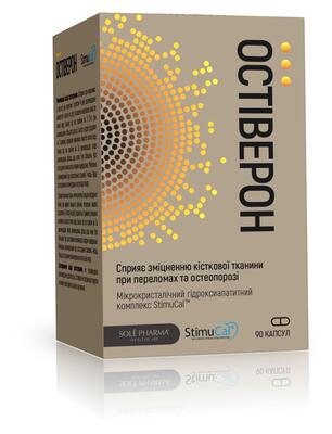 Остиверон капсулы №90
