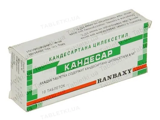 Кандесар таблетки по 4 мг №10