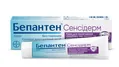 Бепантен Сенсідерм крем по 50 г у тубах