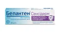 Бепантен Сенсідерм крем по 50 г у тубах