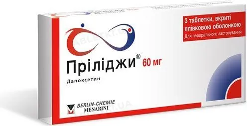 Пріліджи 30 мг таблетки, в/плів. обол. по 30 мг №6 у бліс.