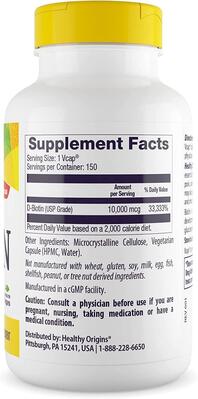 Біотин Healthy Origins Biotin 10000 мкг, 150 капсул