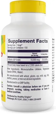 Біотин Healthy Origins Biotin 10000 мкг, 150 капсул