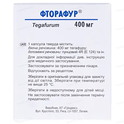 Фторафур капсули тв. по 400 мг №100 у конт.