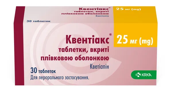 Квентіакс таблетки, в/плів. обол. по 25 мг №30 (10х3)