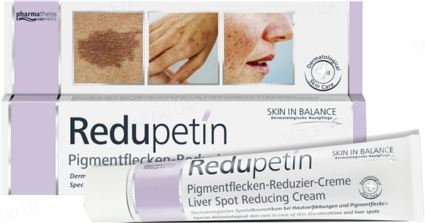 Крем-уход Skin in Balance Redupetin специальный против пигментных пятен, 20 мл