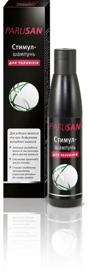 Стимул-шампунь Parusan для чоловіків проти випадіння волосся, 200 мл