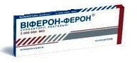 Виферон-Ферон суппозитории рект. по 3 млн МЕ №10