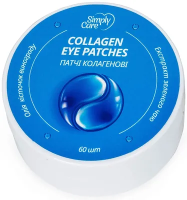 Патчі колагенові Simply Care жовто-блакитні, 60 шт