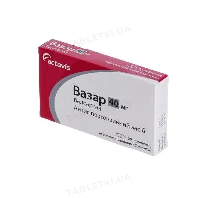 Вазар таблетки, в/плів. обол. по 40 мг №30 (10х3)