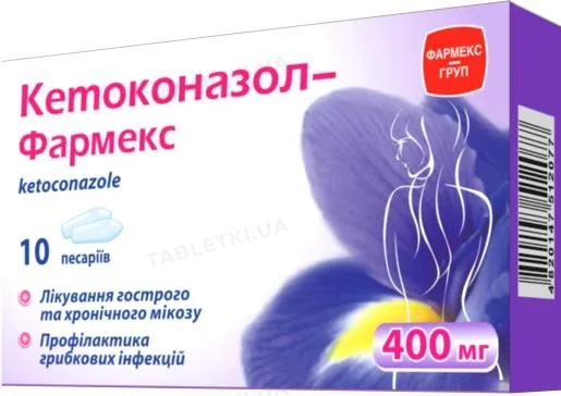 Кетоконазол-Фармекс песарії по 400 мг №10 (5х2)