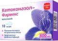 Кетоконазол-Фармекс пессарии по 400 мг №10 (5х2)