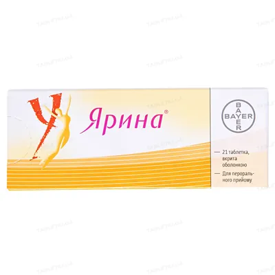 Ярина таблетки, в/о №21
