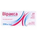 Виракса таблетки, п/плен. обол. по 250 мг №21 (7х3)