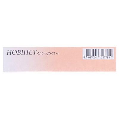 Новинет таблетки, п/о по 0.15 мг/0.02 мг №63 (21х3)
