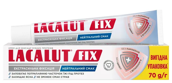 Крем для фіксації зубних протезів Lacalut Fix Екстрасильна