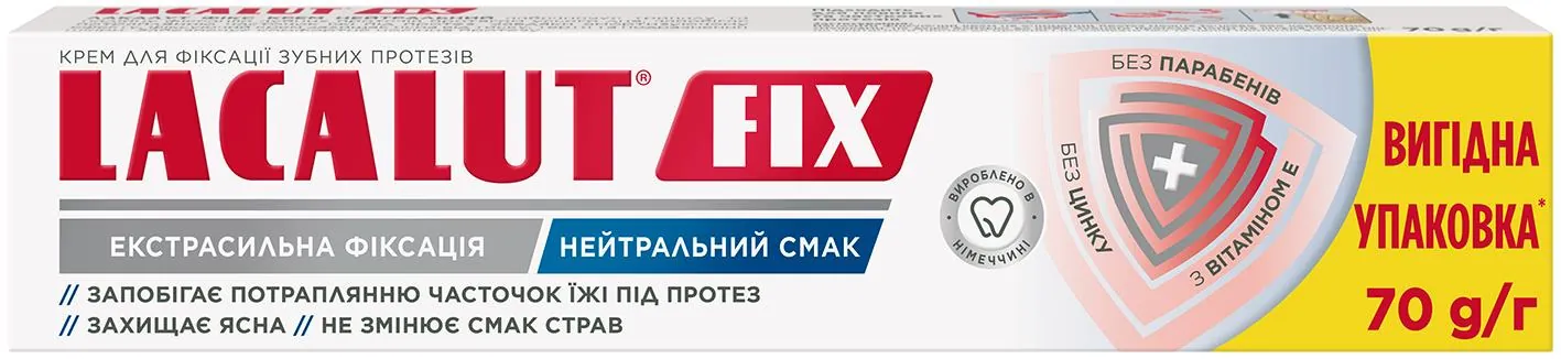 Крем для фіксації зубних протезів Lacalut Fix Екстрасильна фіксація Нейтральний смак, 70 мл