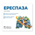 Ереспаза таблетки №30
