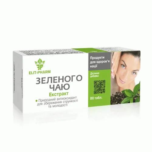 Зелений Чай екстракт Elit-Pharm таблетки №80 (10х8)