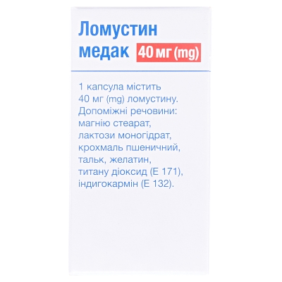 Ломустин Медак капсулы по 40 мг №20 в конт.