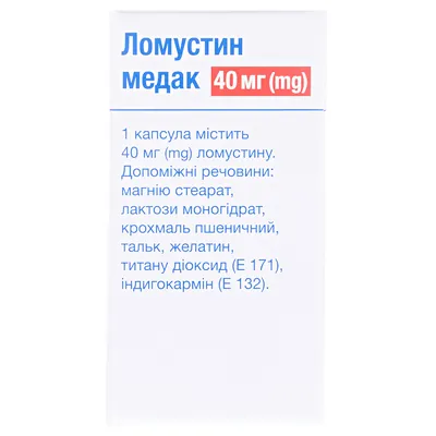 Ломустин Медак капсули по 40 мг №20 у конт.