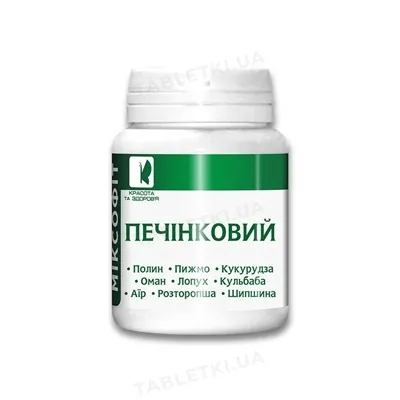 Міксофіт Печінковий таблетки по 0.45 г №45 у бан.