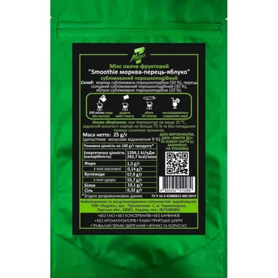 Микс овощно-фруктовый Maxi7 Smoothie морковь-перец-яблоко сублимированный порошкообразный, 25 г