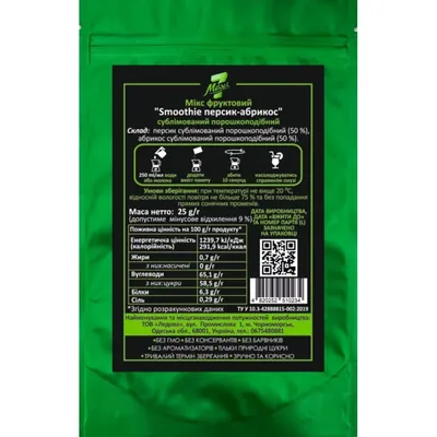 Мiкс фруктовий Maxi 7 Smoothie персик-абрикос сублімований порошкоподібний, 25 г